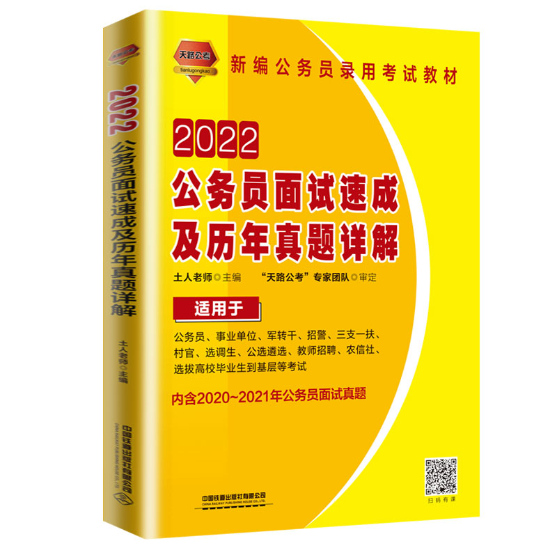 ����(w��)�T��ԇ�ٳɼ��v�����}Ԕ�⣨2022��(gu��)�棩