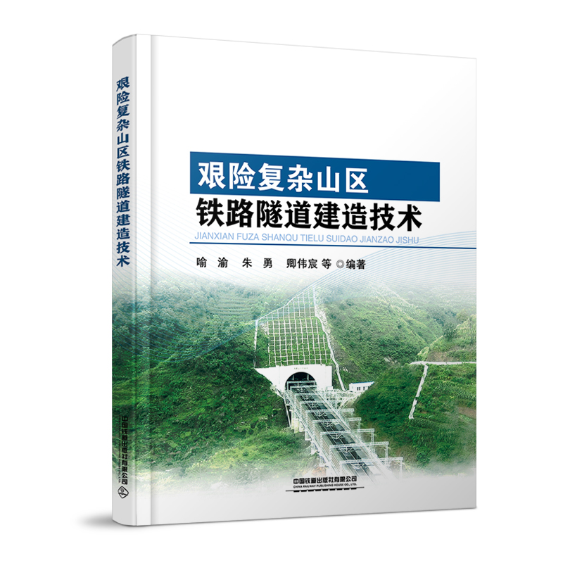 �D�U��(f��)�sɽ�^(q��)�F·�������켼�g(sh��)