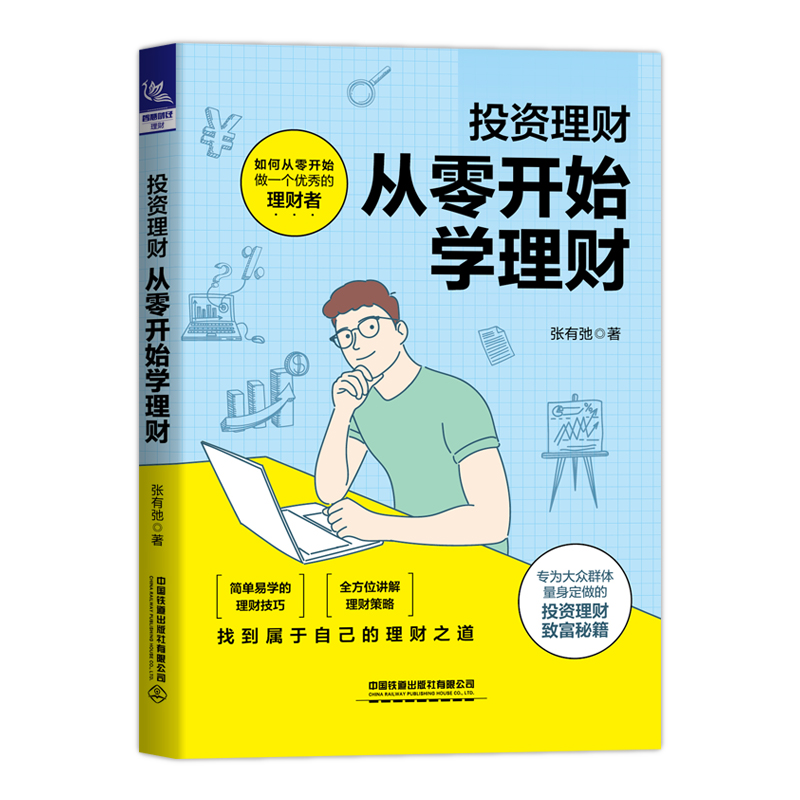 Ͷ�Y��ؔ�������_ʼ�W��ؔ