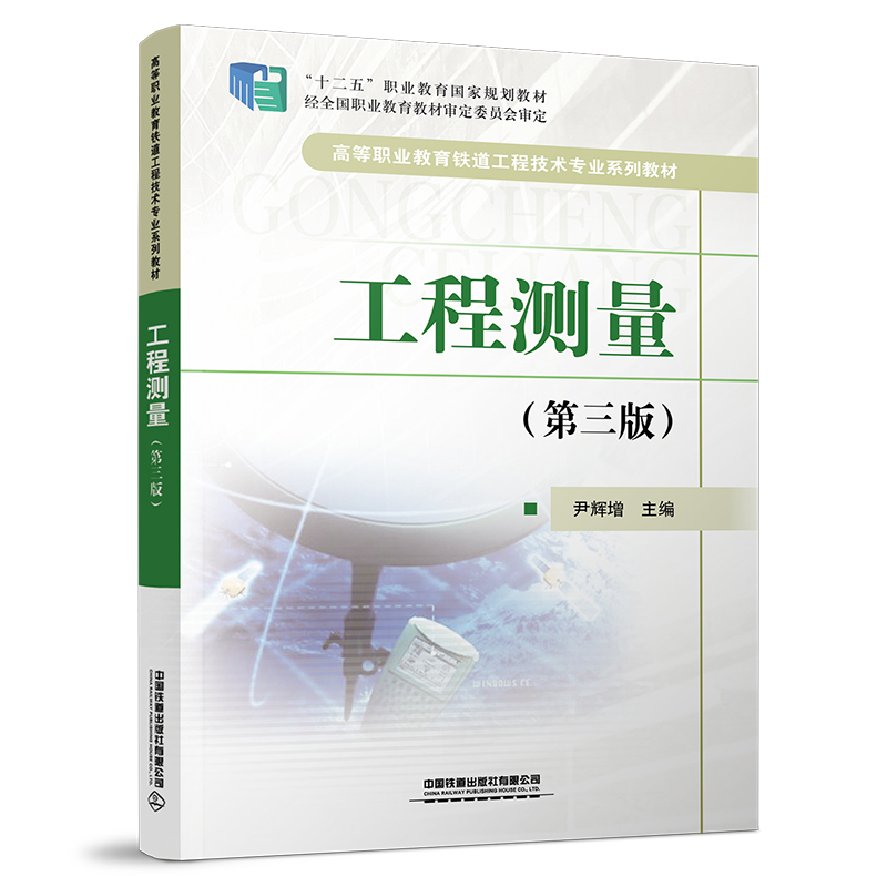 ���̜y(c��)���������棩