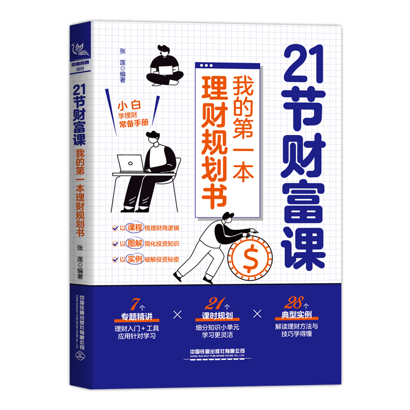 21��(ji��)ؔ���n���ҵĵ�һ����ؔҎ(gu��)����