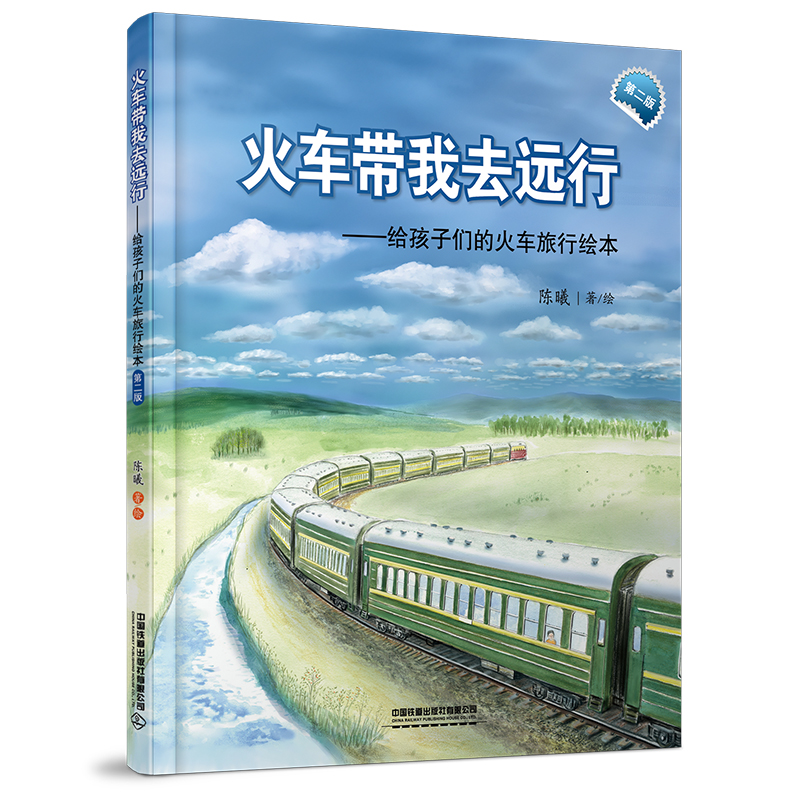 ��܇(ch��)����ȥ�h(yu��n)��(�ڶ��棩