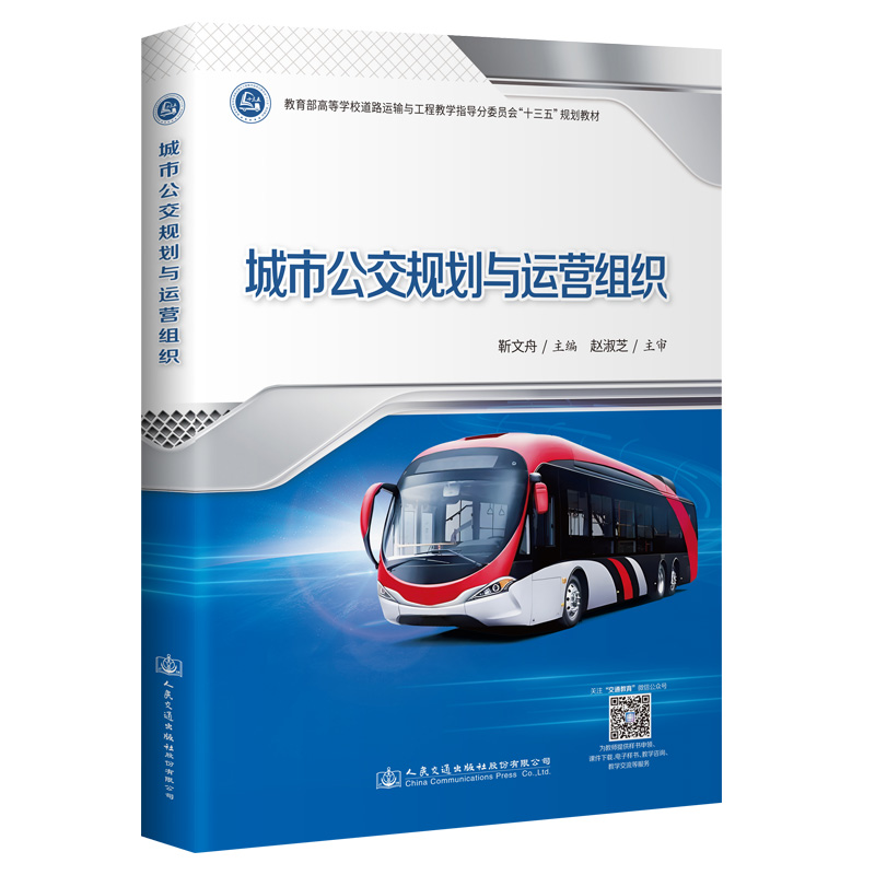 ���й���Ҏ(gu��)���c�\(y��n)�I(y��ng)�M��