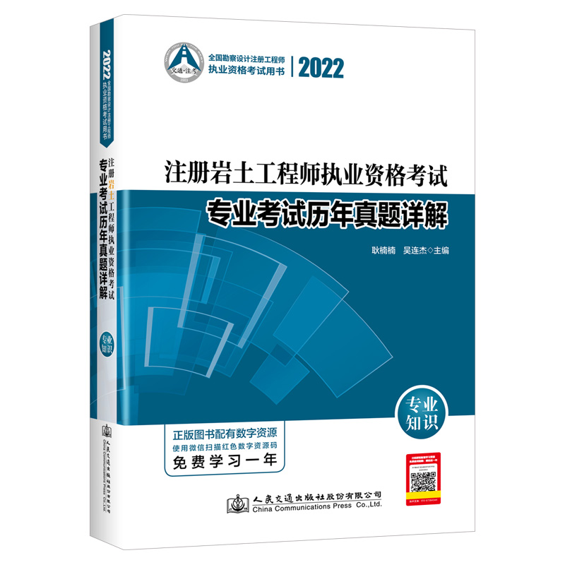 2022ע�Ԏr�����̎���(zh��)�I(y��)�Y��ԇ���I(y��)��ԇ�v�����}Ԕ�� ���I(y��)֪�R