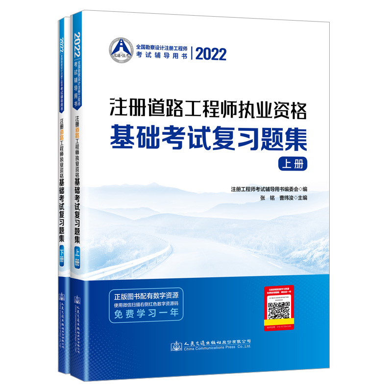 2022ע��(c��)��·���̎���(zh��)�I(y��)�Y����A(ch��)��ԇ��(f��)��(x��)�}��