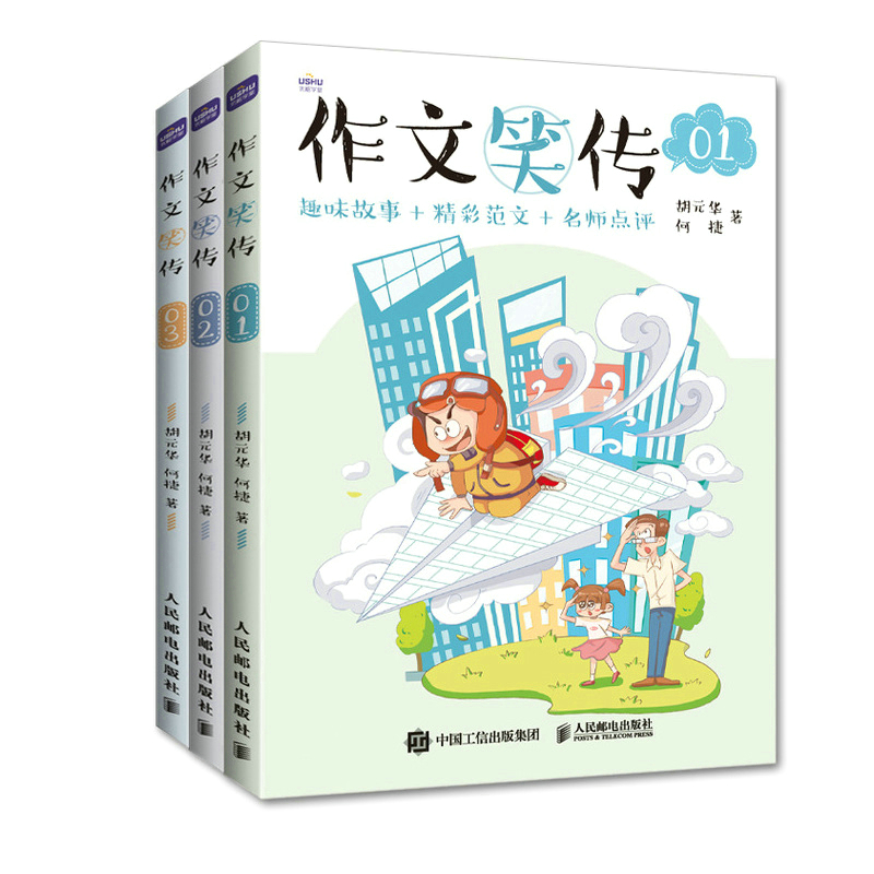 ����Ц�� Ȥζ����+���ʷ���+�����c(di��n)�u(p��ng)