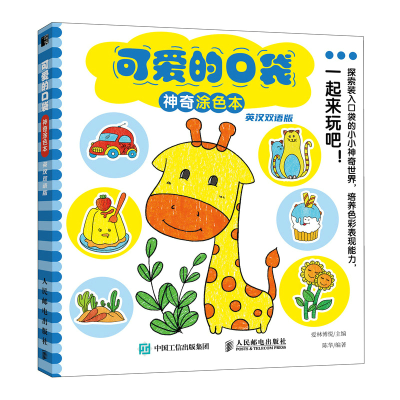 �ɐ۵Ŀڴ�����Ϳɫ�� Ӣ�h�p�Z��