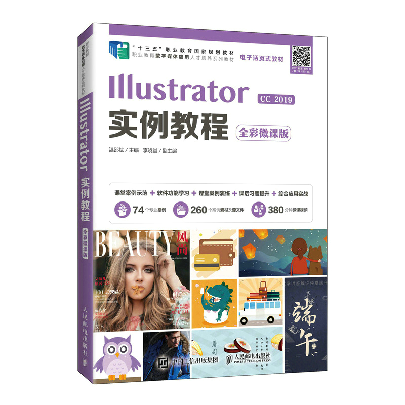 Illustrator�����̳̣�ȫ��΢�n�棩