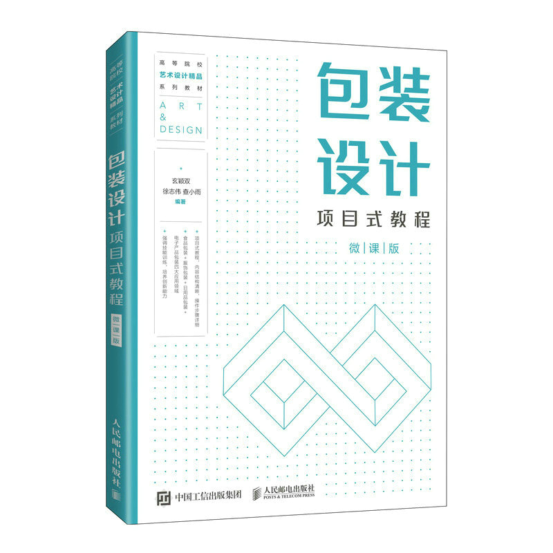 ���b�O(sh��)Ӌ(j��)�(xi��ng)Ŀʽ�̳̣�΢�n�棩