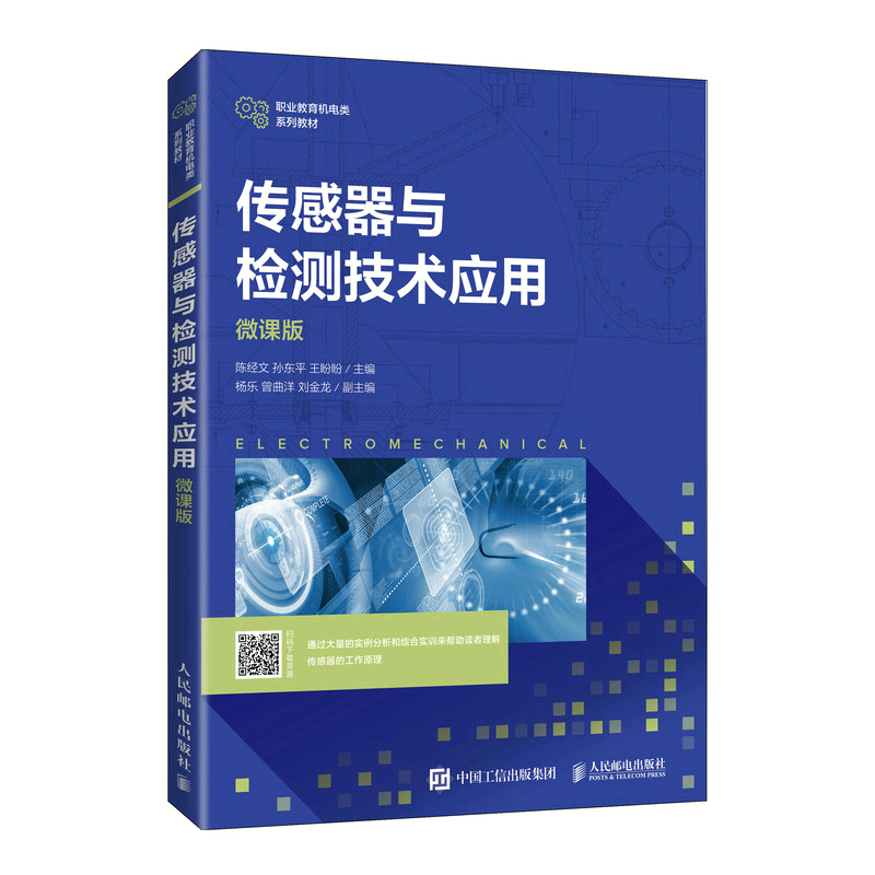 �������c�z�y(c��)���g(sh��)��(y��ng)�ã�΢�n�棩