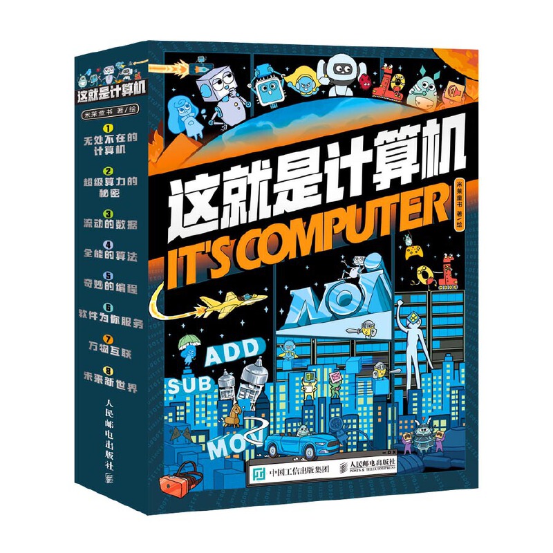 ���@����Ӌ(j��)��C(j��)��������8�ԣ��@��������ϵ��ȫ���������o���ӵ��I(y��)���ɣ�21���o(j��)����������Ҫ�ġ���ä���Օ�����