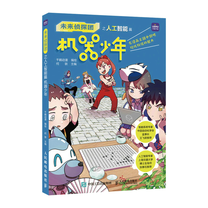 δ���̽�F(tu��n)֮�˹�����ƪ �C(j��)������