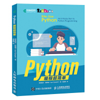 Python���̳���(ji��n)��