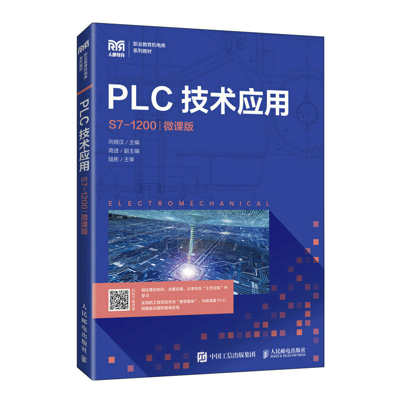 PLC���g(sh��)��(y��ng)��