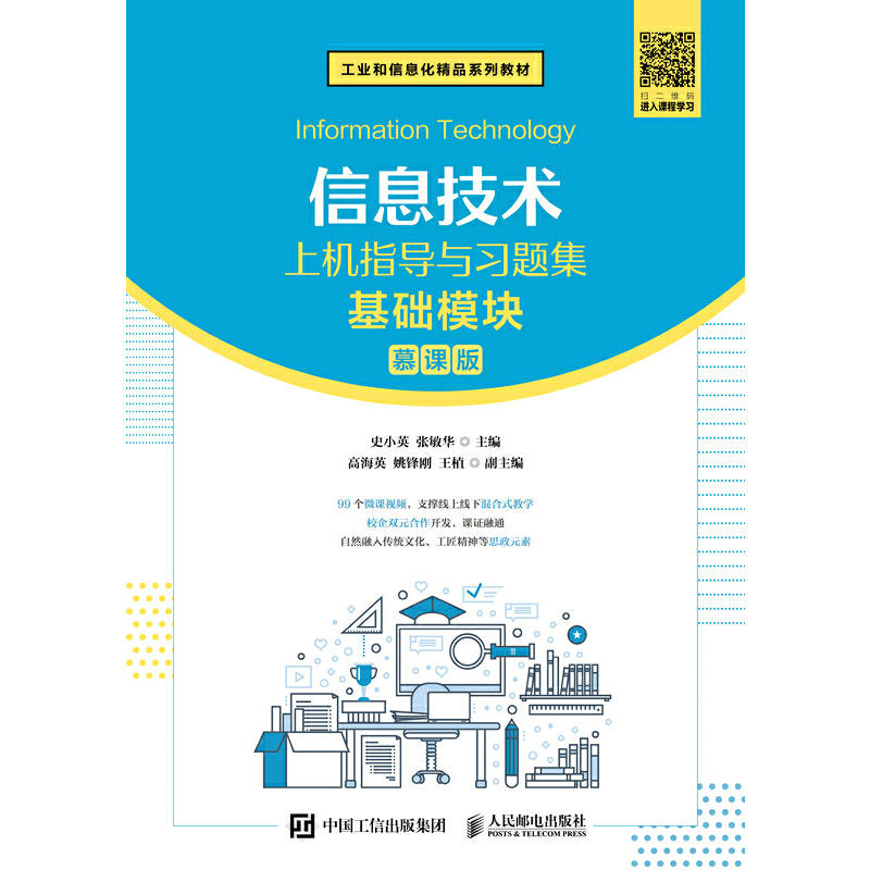 ��Ϣ���g(sh��)�ϙC(j��)ָ��(d��o)�c��(x��)�}�������A(ch��)ģ�K��