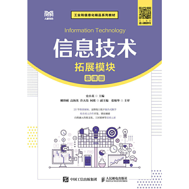 ��Ϣ���g(sh��)����չģ�K��