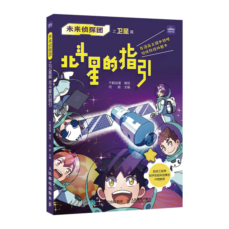 δ���̽�F(tu��n)֮�l(w��i)��ƪ �����ǵ�ָ��