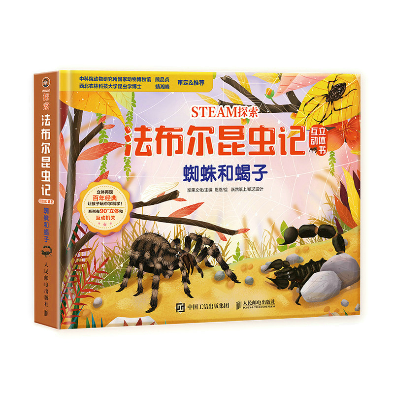 STEAM̽�� ���������xӛ����(d��ng)���w�� ֩���Ы��