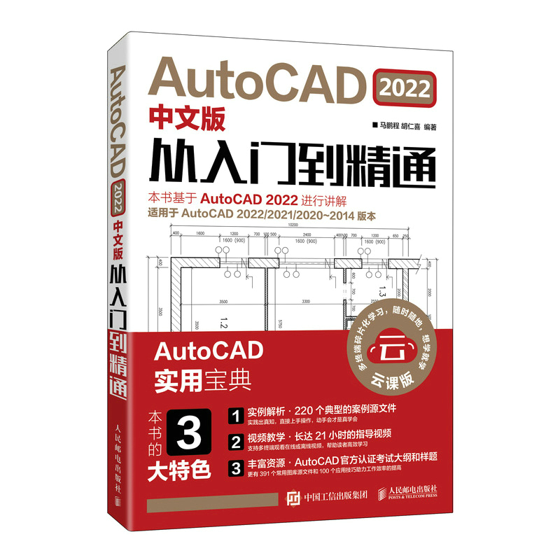AutoCAD 2022���İ�����T(m��n)����ͨ