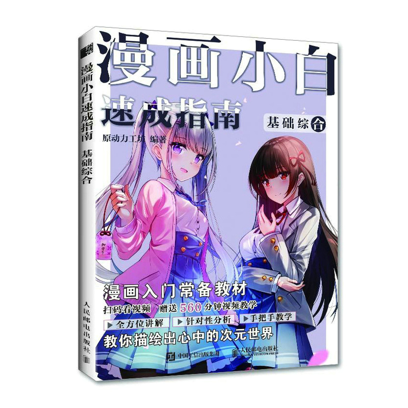 ����С���ٳ�ָ�� ���A(ch��)�C��