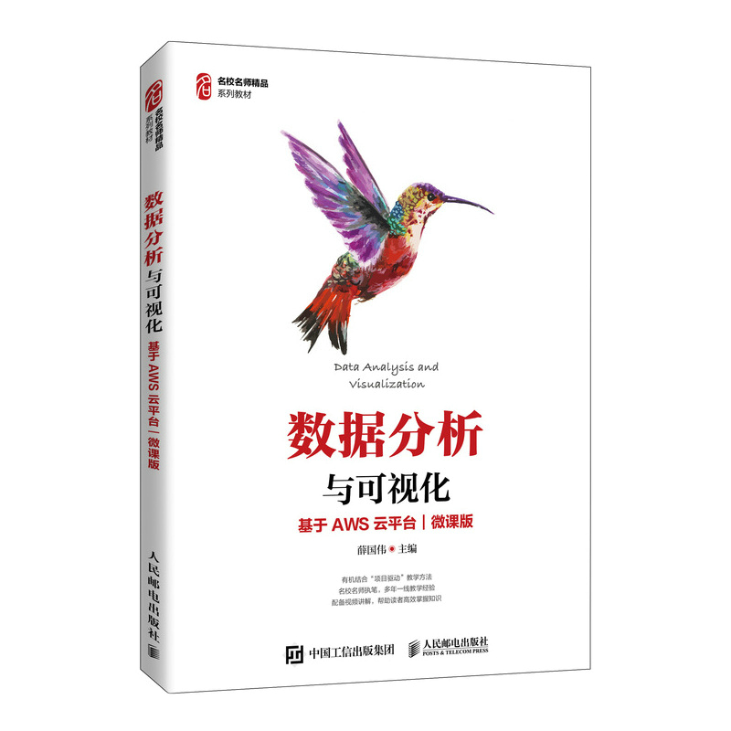 ��(sh��)��(j��)�����c��ҕ��������AWS��ƽ�_����΢�n�棩