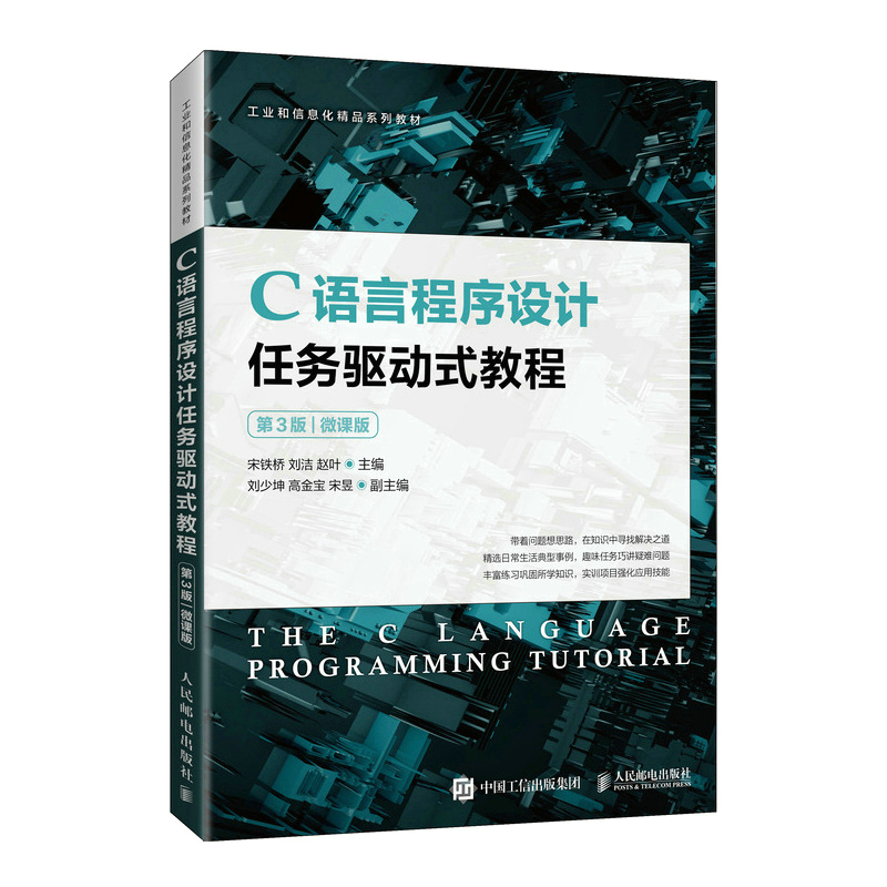 C�Z�Գ����O(sh��)Ӌ(j��)�΄�(w��)�(q��)��ʽ�̳̣���3�棩��΢�n�棩