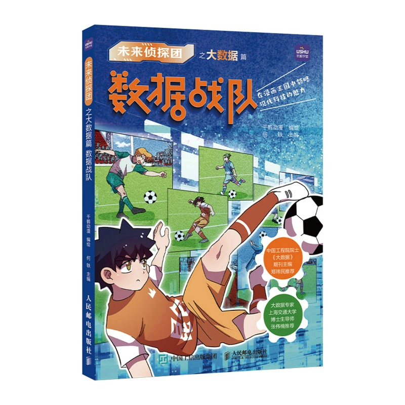 δ���̽�F(tu��n)֮��(sh��)��(j��)ƪ ��(sh��)��(j��)��(zh��n)�