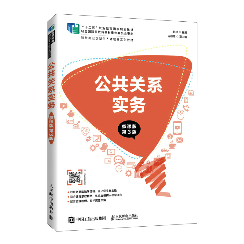 �����Pϵ���գ�΢�n�� ��3�棩