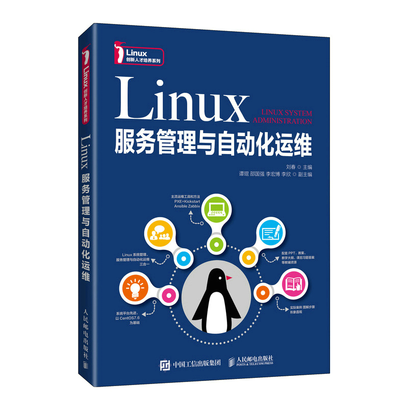 Linux���չ����c�Ԅӻ��\�S
