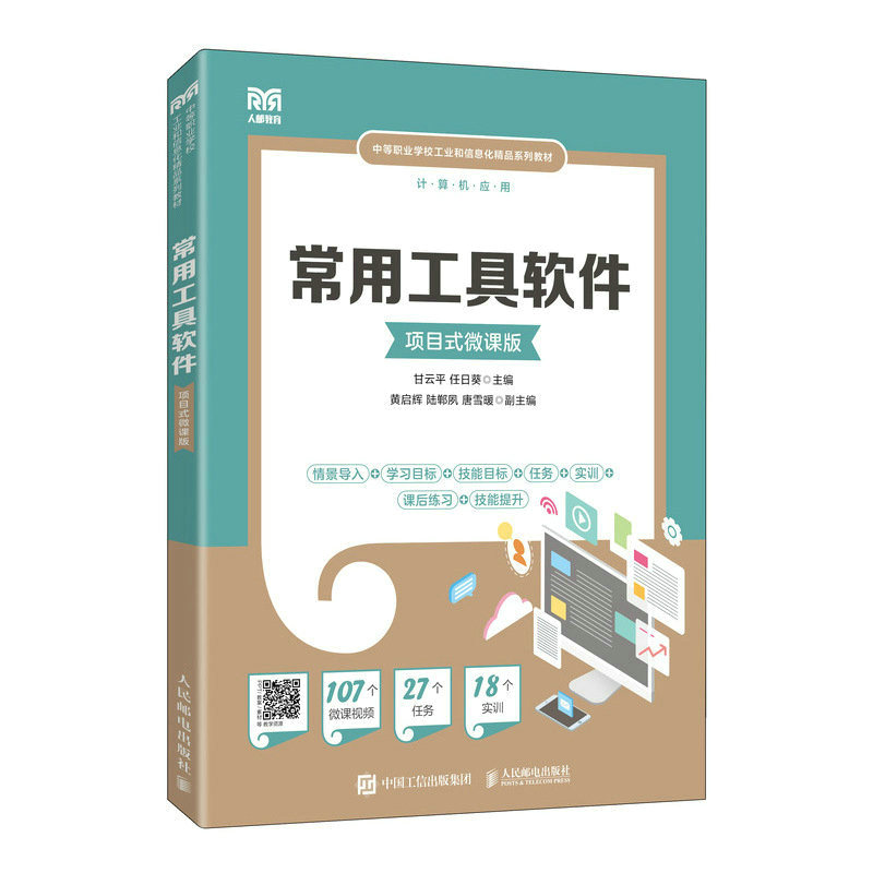 ���ù���ܛ�����(xi��ng)Ŀʽ΢�n�棩