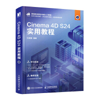 Cinema 4D S24���ý̳�