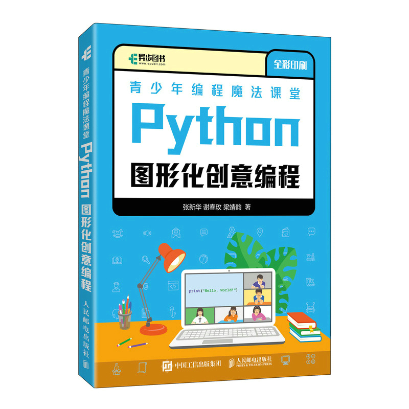 �����꾎��ħ���n�� Python�D�λ���(chu��ng)�⾎��