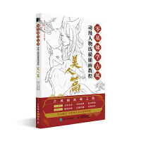 ����A(ch��)���L(f��ng) �������ﾀ��宋�̳� ����ƪ