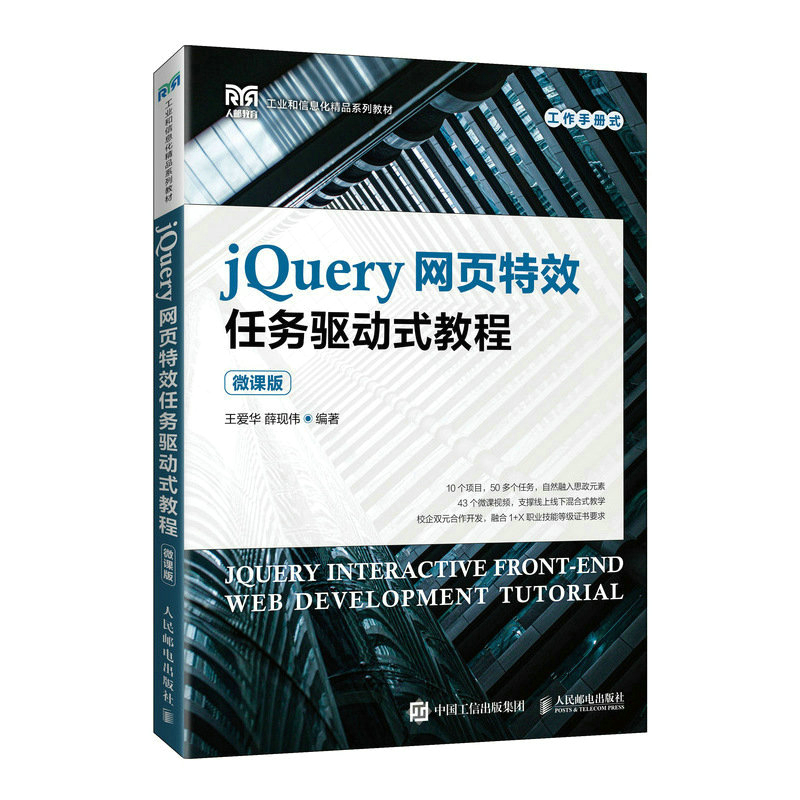 jQuery�W(w��ng)�(y��)��Ч�΄�(w��)�(q��)��(d��ng)ʽ�̳̣�΢�n�棩