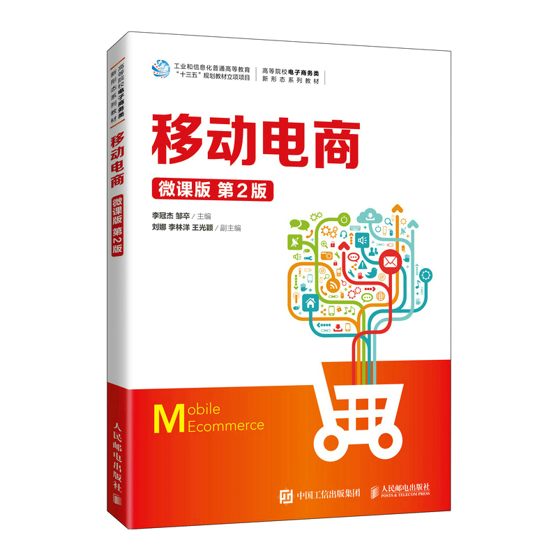 �Ƅ���̣�΢�n�� ��2�棩