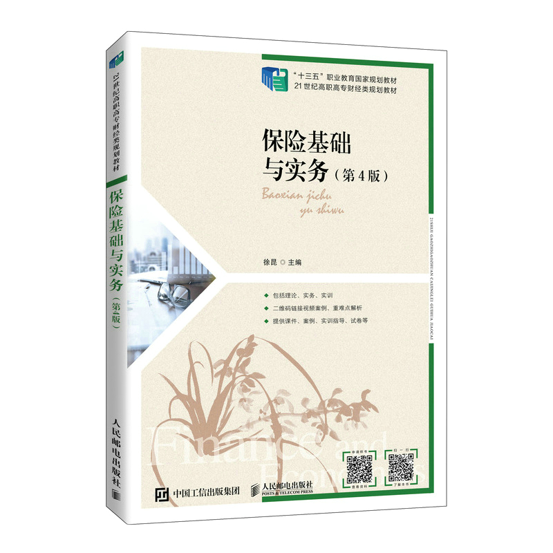 ���U���A(ch��)�c����(w��)����4�棩