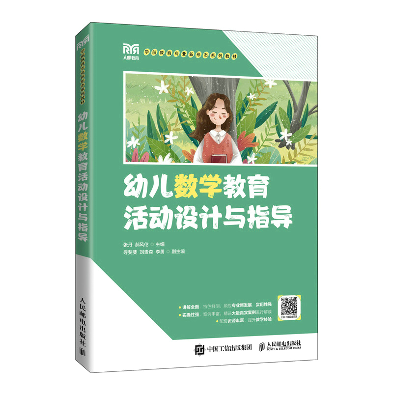 �׃���(sh��)�W(xu��)�������(d��ng)�O(sh��)Ӌ(j��)�cָ��(d��o)