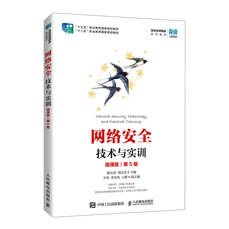 �W(w��ng)�j(lu��)��ȫ���g(sh��)�c��(sh��)Ӗ(x��n)��΢�n�棩����5�棩