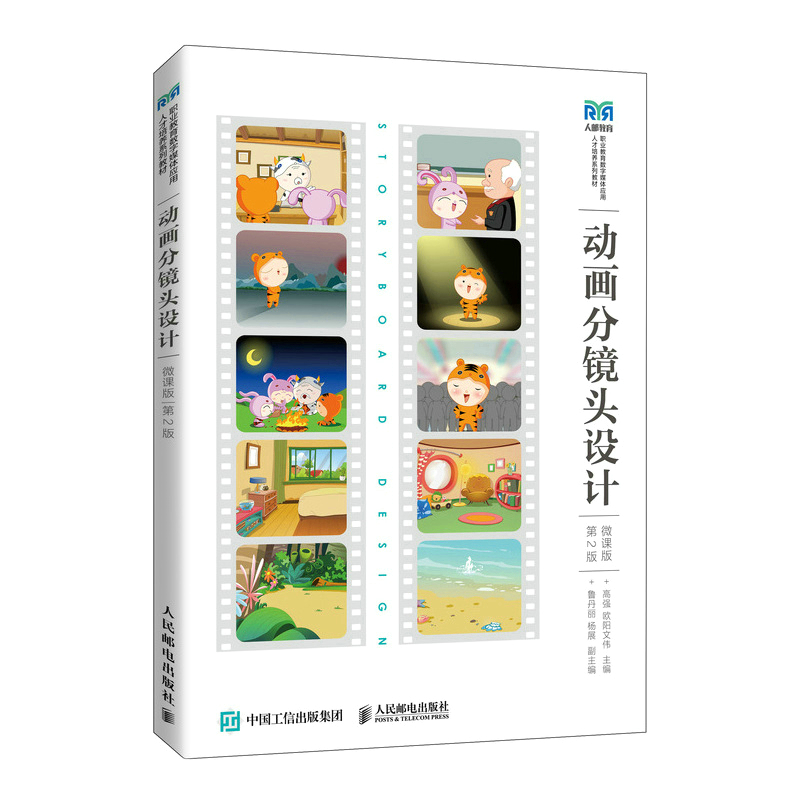 �Ӯ����R�^�OӋ��΢�n�棩(��2��)