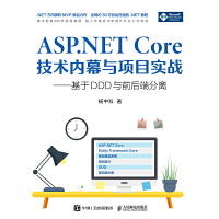 ASP.NET Core���g(sh��)��(n��i)Ļ�c�(xi��ng)Ŀ��(sh��)��(zh��n)