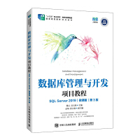 ��(sh��)��(j��)��(k��)�����c�_�l(f��)�(xi��ng)Ŀ�̳̣�SQL Server 2019�� ��΢�n�棩����3�棩