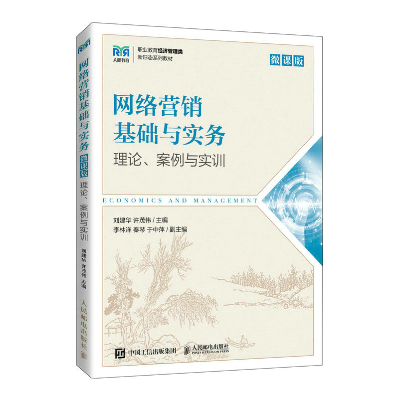 �W(w��ng)�j(lu��)�I�N���A(ch��)�c��(sh��)��(w��)��΢�n�棩