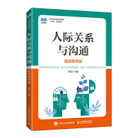 ���H�P(gu��n)ϵ�c��ͨ��ҕ�lָ��(d��o)�棩