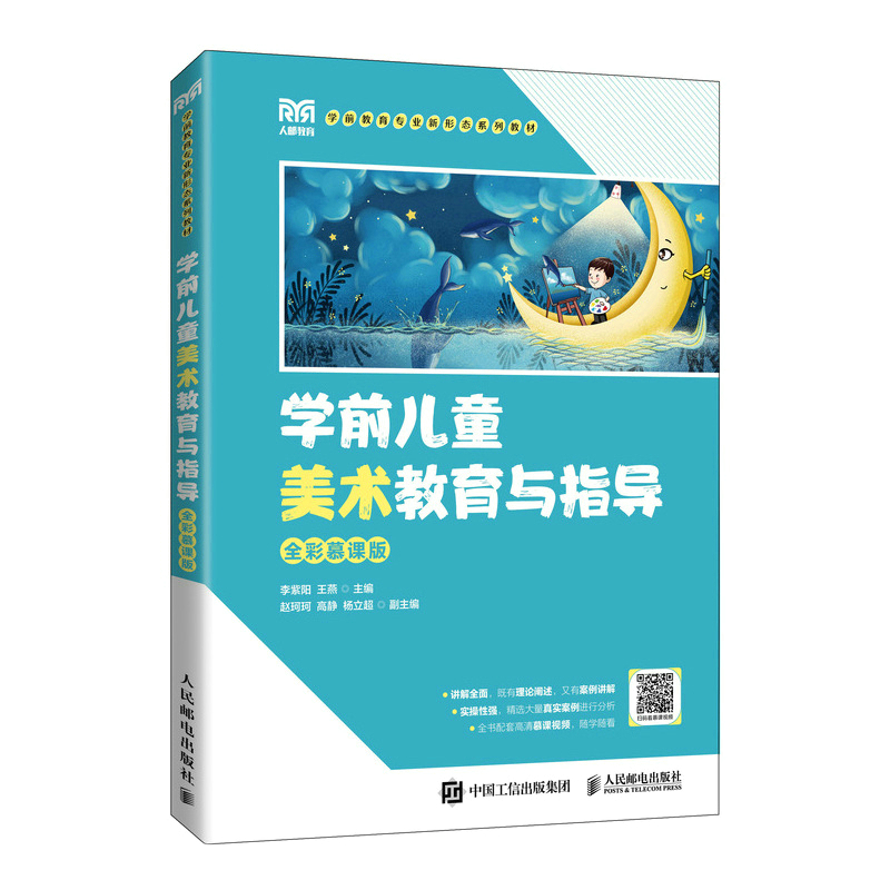 �W(xu��)ǰ��ͯ���g(sh��)�����cָ��(d��o)��ȫ��Ľ�n�棩