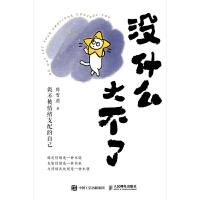 �](m��i)ʲô���� ����������w֧����Լ�