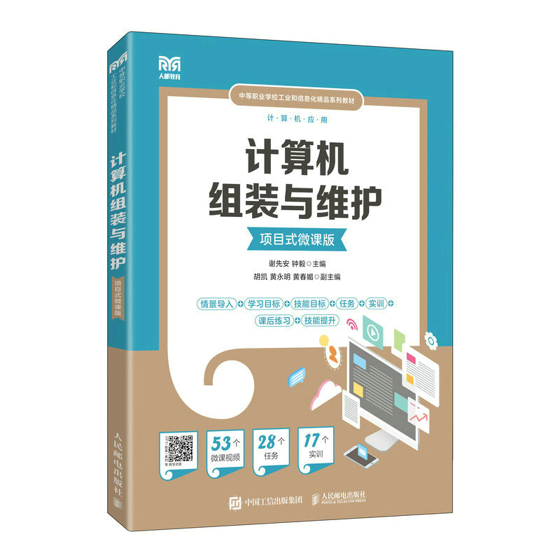 Ӌ��C�M�b�c�S�o(h��)���Ŀʽ΢�n�棩