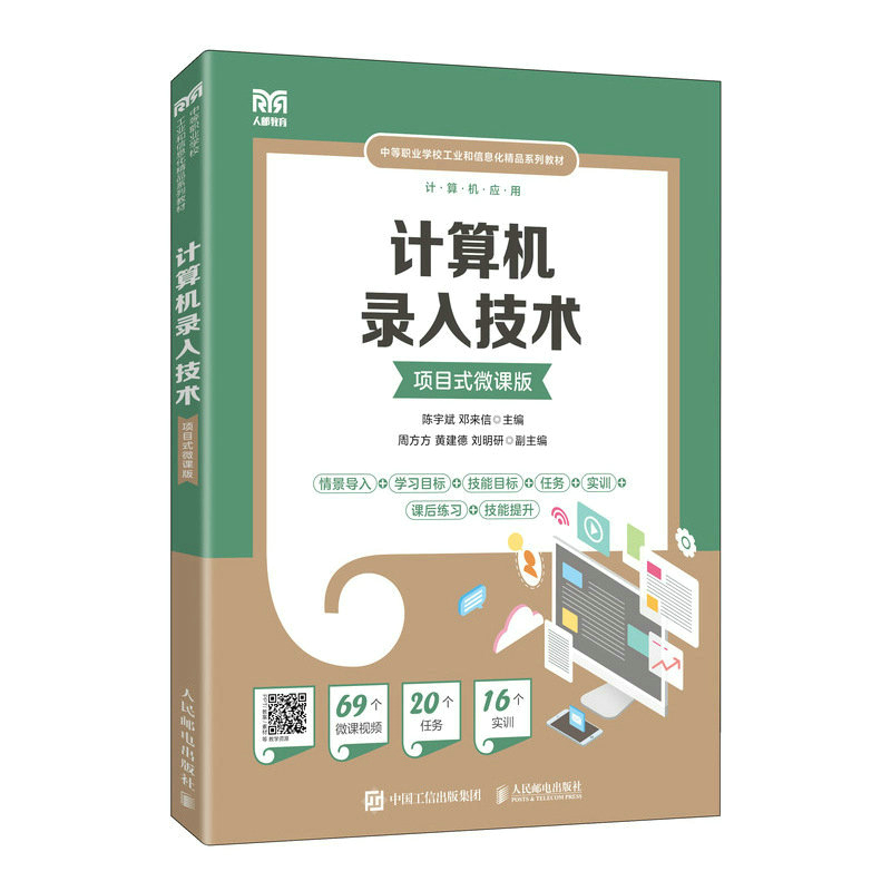 Ӌ(j��)��C(j��)��뼼�g(sh��)���(xi��ng)Ŀʽ΢�n�棩