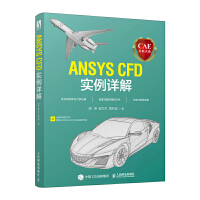 CAE������ϵ����ANSYS CFD��(sh��)��Ԕ��