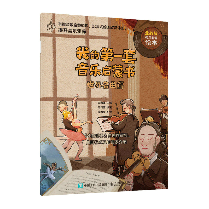 �ҵĵ�һ���������ɕ� ��������ƪ