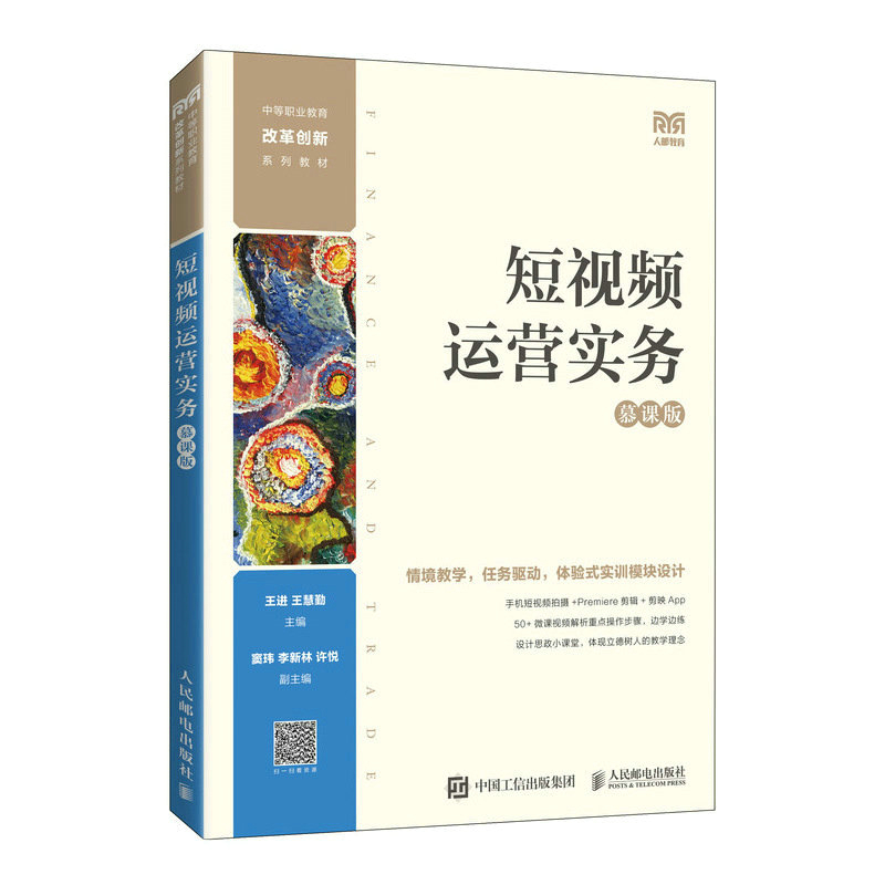 ��ҕ�l�\(y��n)�I��(sh��)��(w��)��Ľ�n�棩